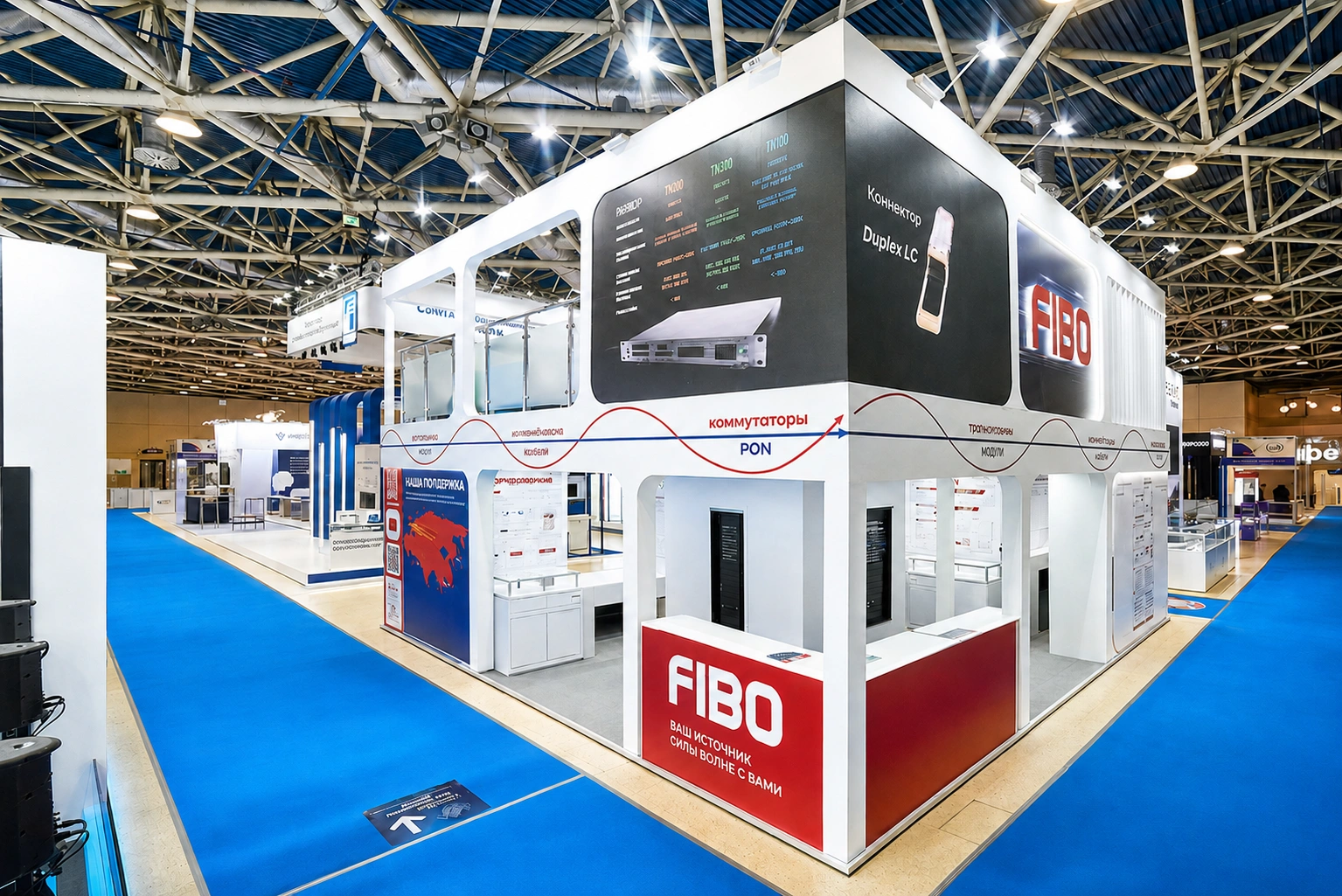 Выставочный стенд FIBO · СВЯЗЬ