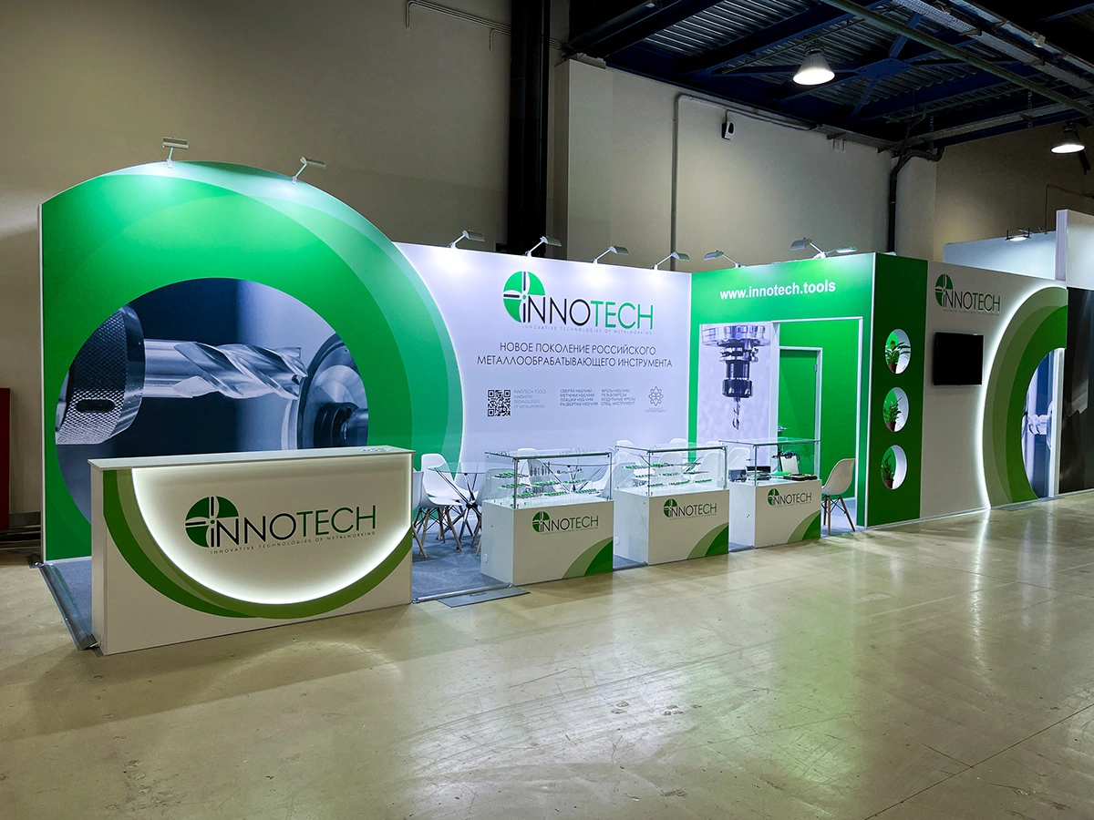 Выставочный стенд Innotech · МЕТАЛЛООБРАБОТКА 2022