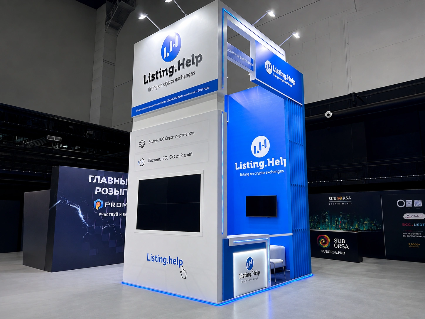 Выставочный стенд Listing Help · BLOCKCHAIN LIFE 2022